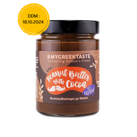 Beurre de cacahuète et cacao - 320g - Anti-Gaspi